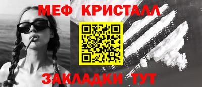 метадон Ипатово