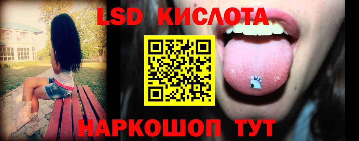 Лсд 25 экстази  Лсд 25 экстази ecstasy  Вход с VPN  LSD-25 экстази кислота  Лыткарино 