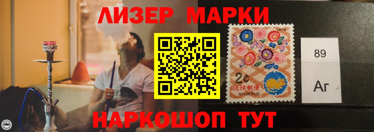 МАРИХУАНА Лыткарино