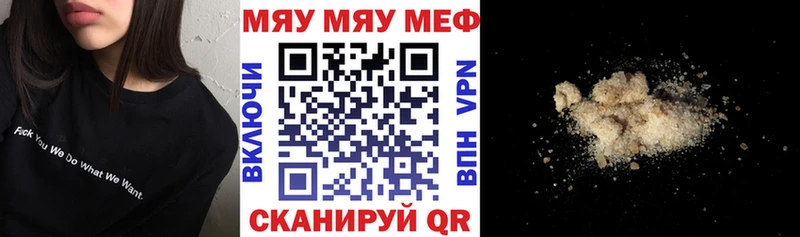 МЕФ 4 MMC даркнет сайт Лыткарино