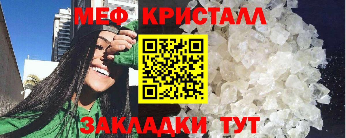 МЯУ-МЯУ VHQ  МЯУ-МЯУ mephedrone  МЯУ-МЯУ  Вход с VPN  Лыткарино 