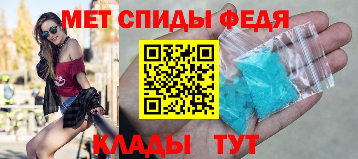Метамфетамин мет  Вход с VPN  Метамфетамин мет  Лыткарино 