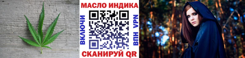 hydra маркетплейс  где можно купить   Лыткарино  ТГК вейп 