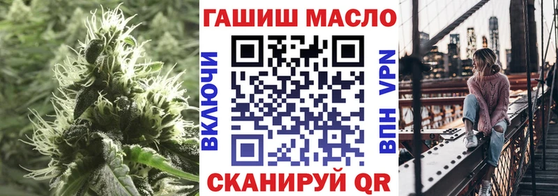 ТГК жижа Лыткарино