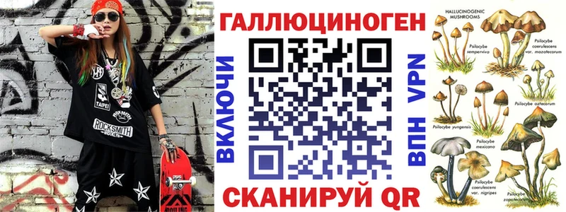 купить цена Лыткарино Псилоцибиновые грибы прущие грибы