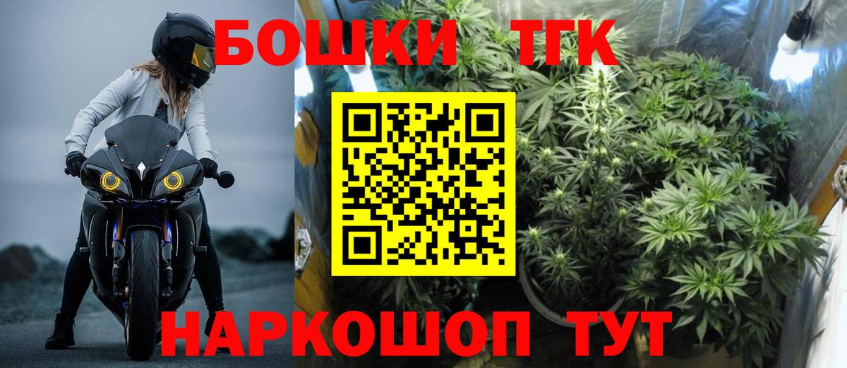 Лыткарино  Бошки Шишки OG Kush  Вход с VPN  Каннабис ГИДРОПОН  Бошки Шишки индика 