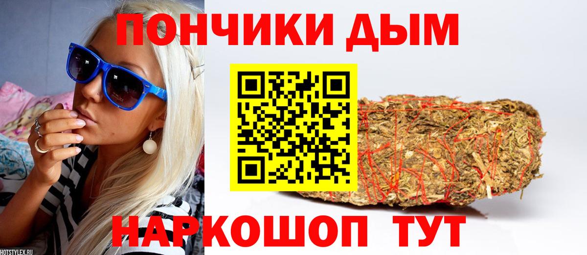 Марихуана тримм Лыткарино
