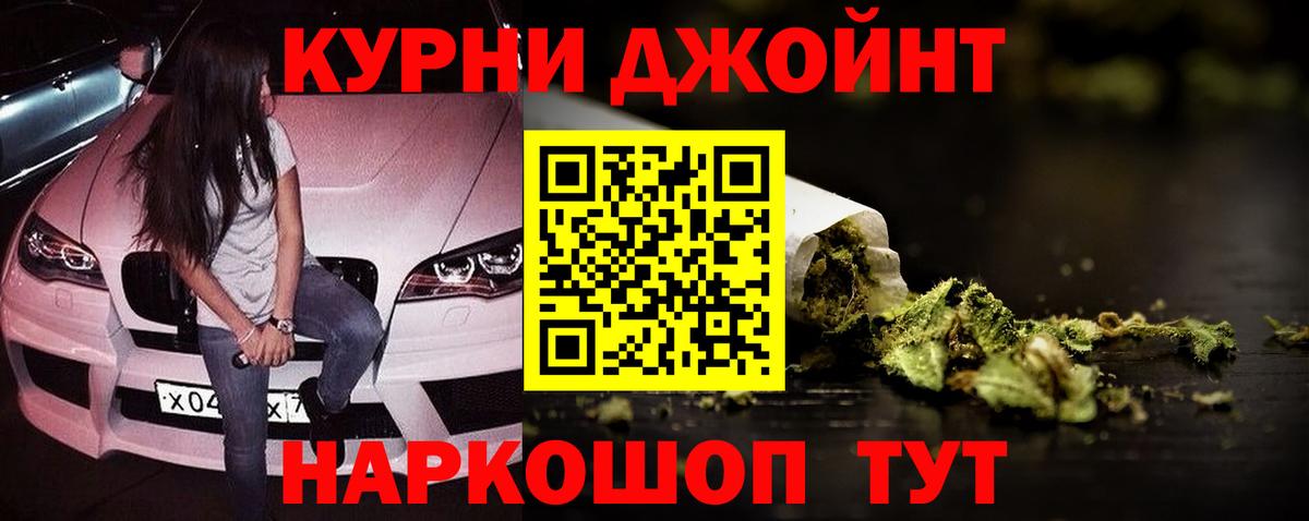 Лыткарино  Вход с VPN  МЕФ   Меф  Кокаин  A PVP СК кристаллы  Метамфетамин  ГАШ  Бошки Шишки 
